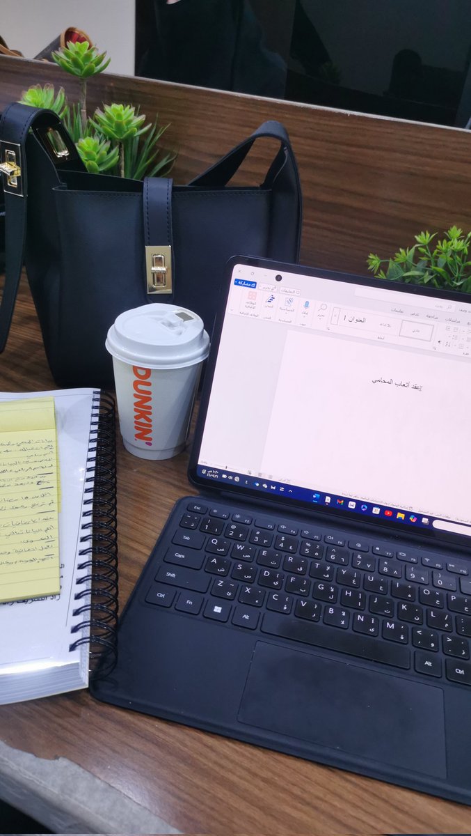 بكل حماس وفخر أبدأ رحلتي في التدريب التعاوني لدى مكتب <a href="/law_hamad/">مكتب المحامي المستشار/ حمد بن خنين</a> ✨ خطوة جديدة نحو تحقيق طموحاتي واكتساب خبرات قيّمة. 

اللهم اجعل هذا التدريب فاتحة خير لي، وبارك لي في وقتي وجهدي، ووفقني لما تحب وترضى، ويسّر لي كل أمر، وعلّمني ما ينفعني وانفعني بما علّمتني. #التدريب_التعاوني