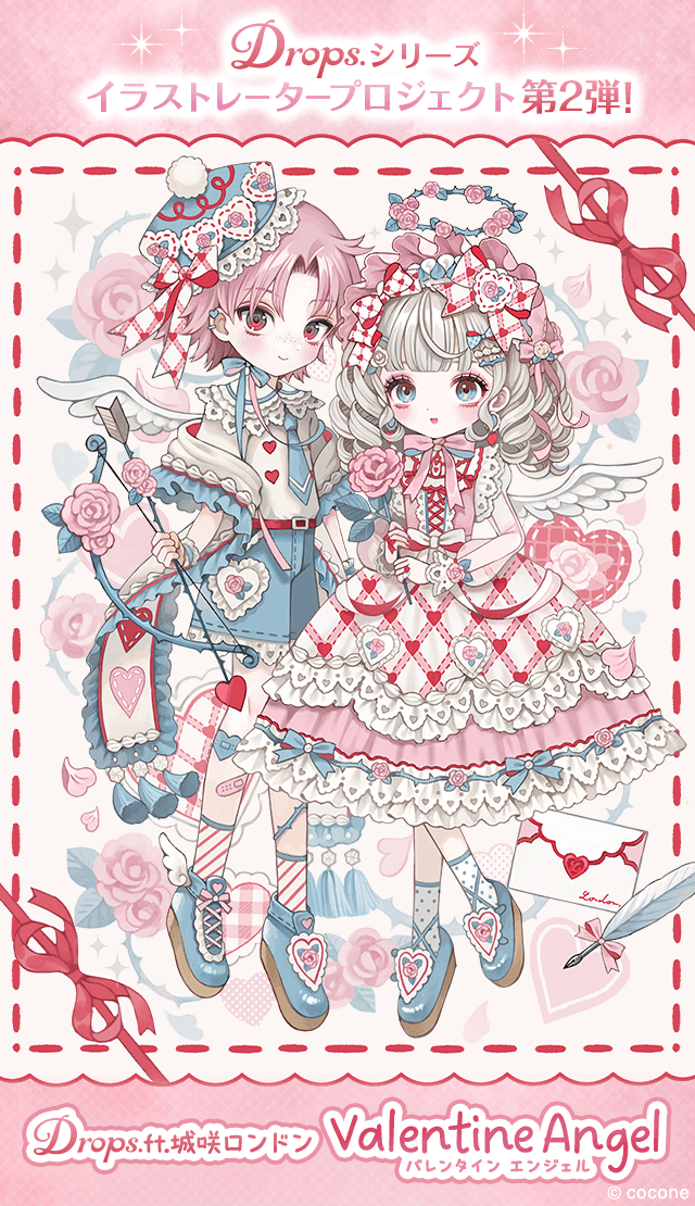 ✦ Drops.シリーズ ✦ イラストレータープロジェクト第2弾！ ꒰ა
