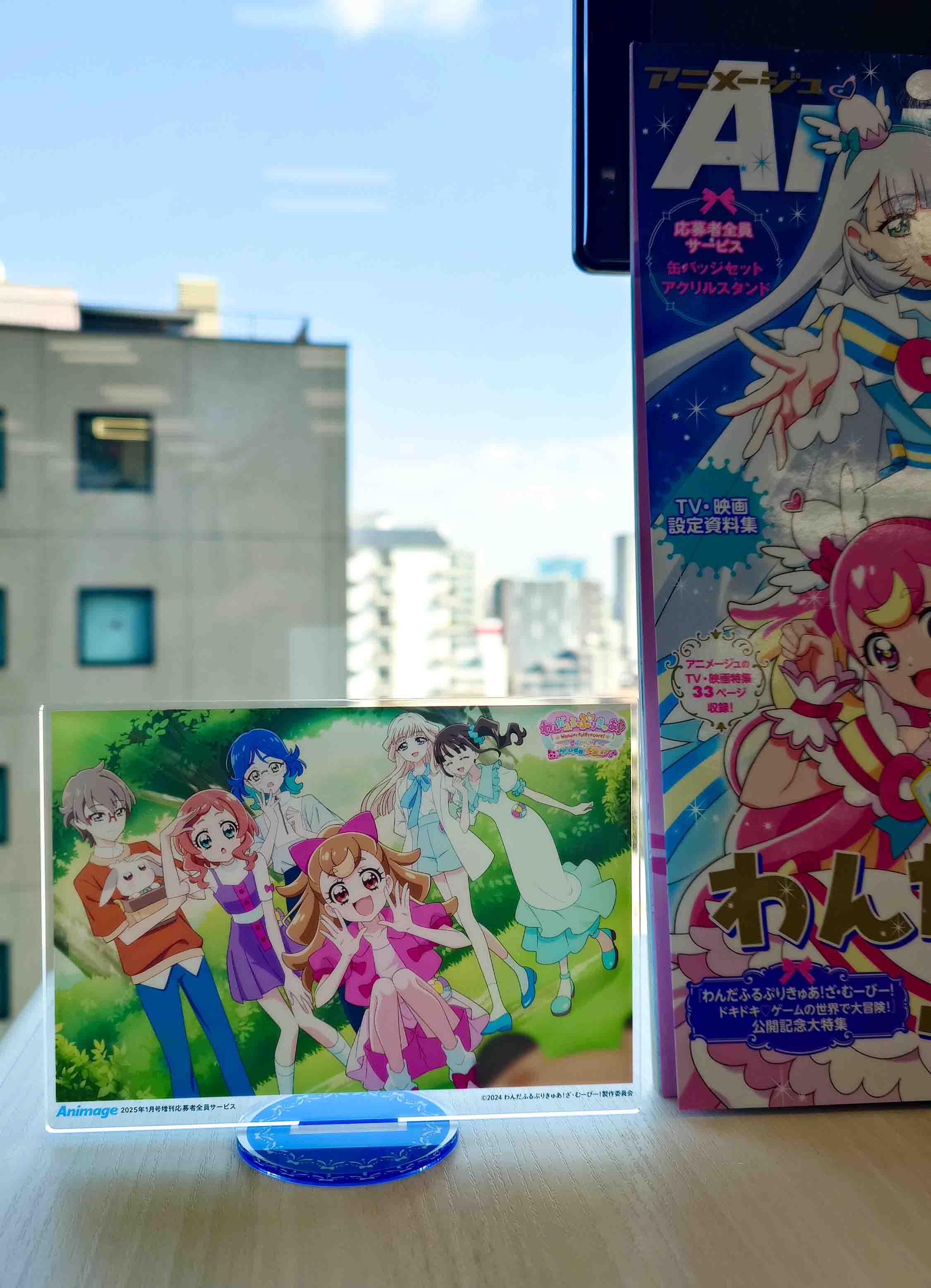 アニメージュ編集部 on X: 