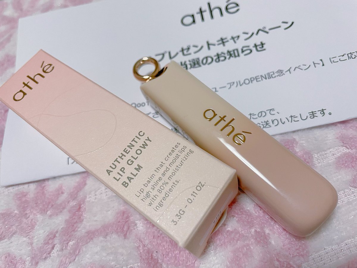 ❤︎ coco❤︎ tweet media