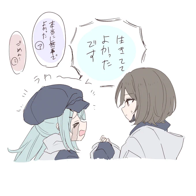 asmrその後 