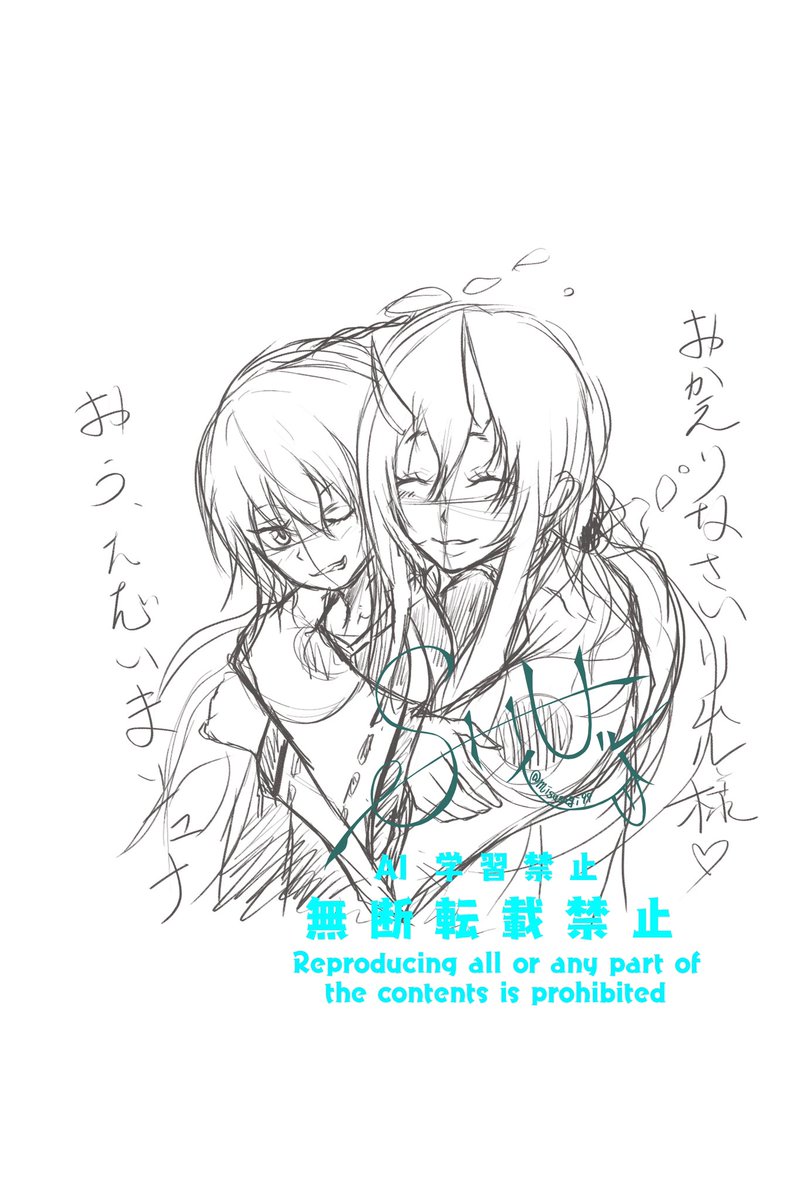 たまには可愛いの描こうかなと 