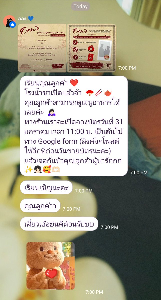 always_orn's tweet image. รายละเอียดเพิ่มเติมของงาน ORN’s Exclusive Birthday Celebration: A Fine Dining Experience

👉 instagram.com/p/DFFjUJfvk4H

จะเปิดจองบัตรวันที่ 31 มกราคม เวลา 11:00 น. เป็นต้นไป ทาง Google form (ลิงค์จะโพสต์ให้อีกทีก่อนวันขายบัตรนะคะ)

#OrnOung #MoveORN