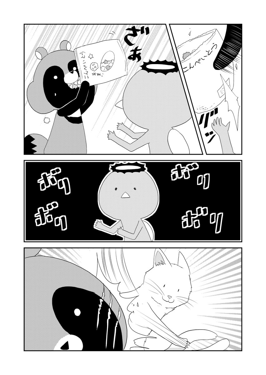 3/3 