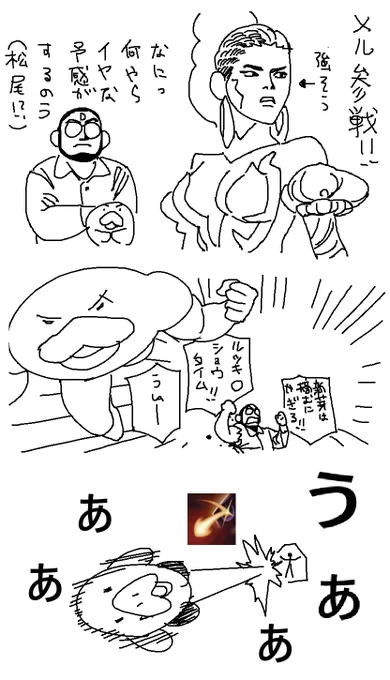 アーケイン観てない 