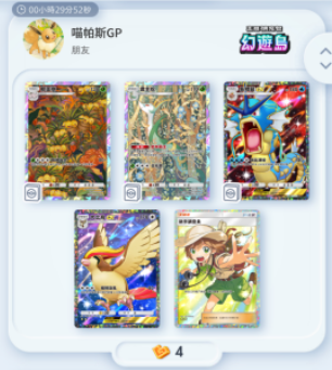 tcgpocketMPS tweet picture