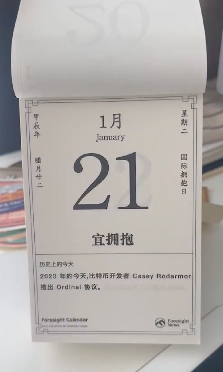 Jeff - Merlin Chain tweet media