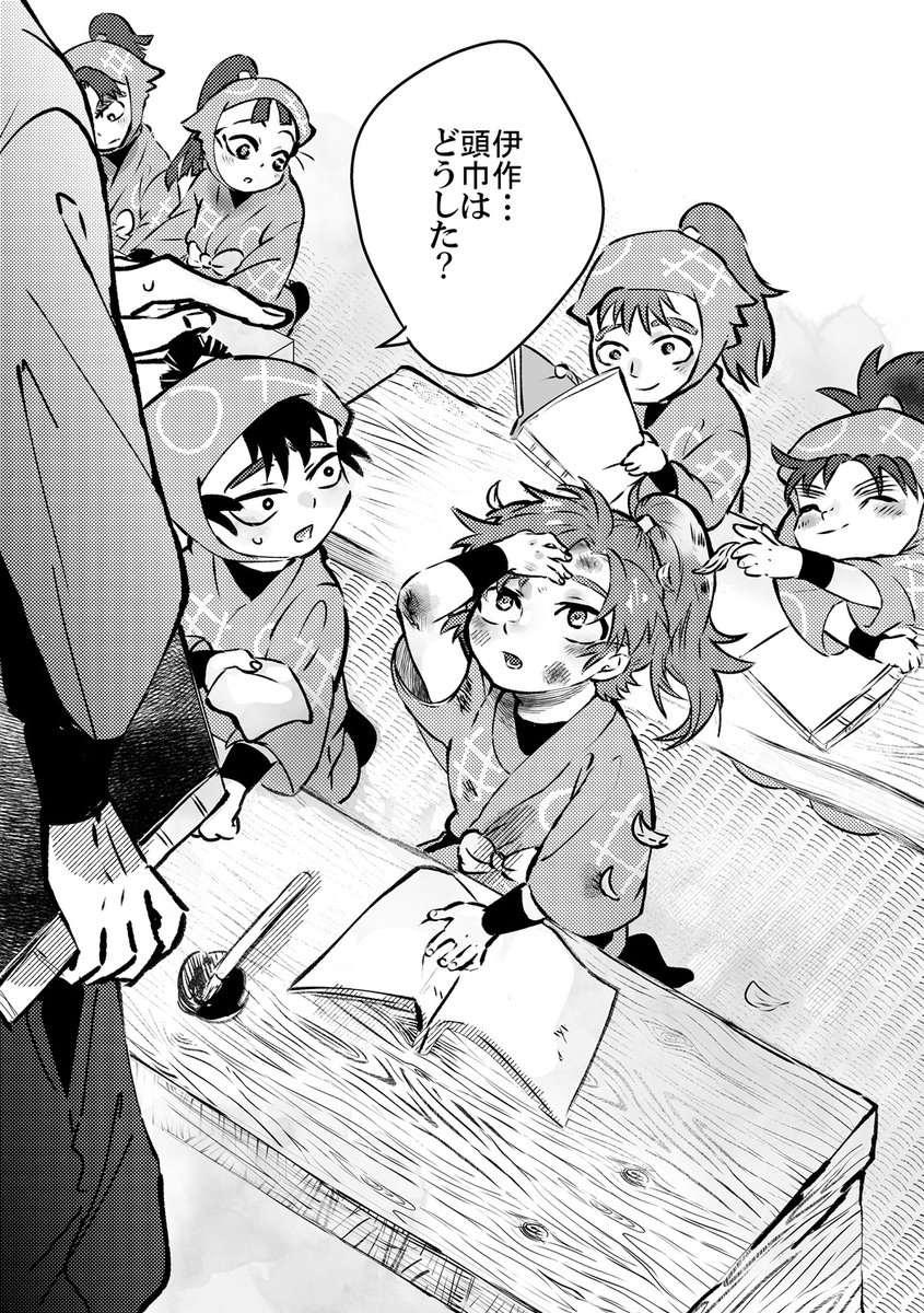 六年生がいちねんの頃何度でも見たい
捏造
(1/2) 