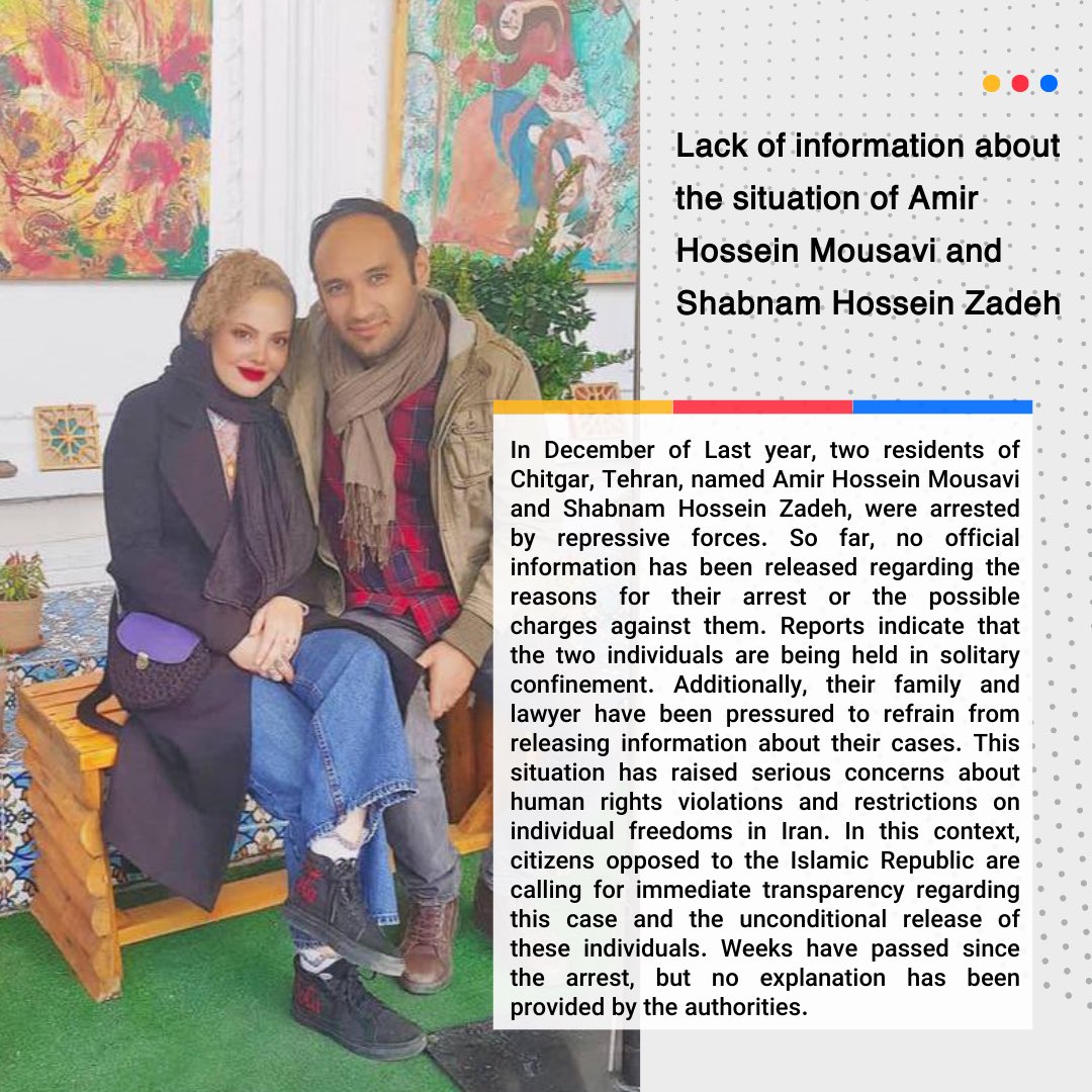Detention of Two Citizens in Chitgar; Uncertainty Surrounding the Situation of #AmirhosseinMousavi and #ShabnamHosseinzadeh