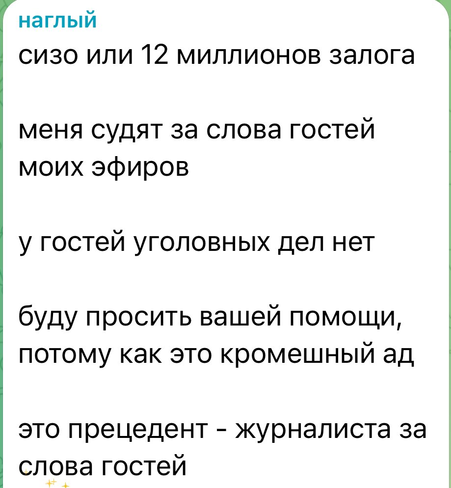 sternenko's tweet photo. Доголосувались??? https://t.co/r186vDP8oN