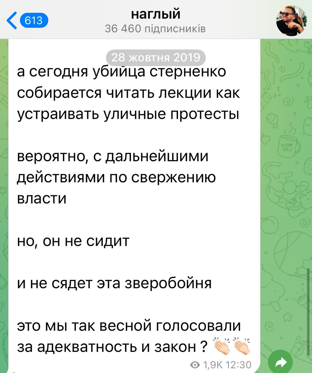 sternenko's tweet photo. Доголосувались??? https://t.co/r186vDP8oN