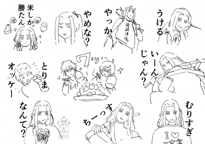 姫鶴とすたんぷの親和性高すぎる パート10くらい作れる 