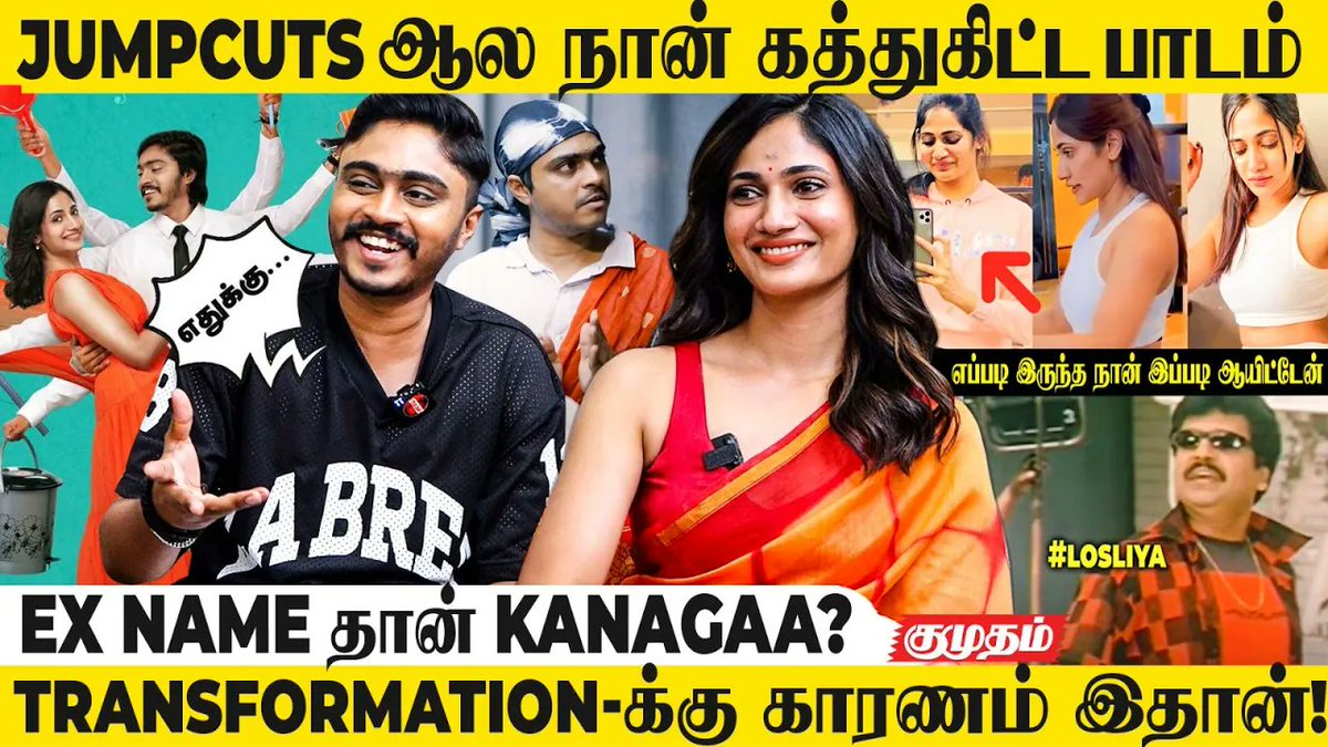 kumudamdigi's tweet image. Full Video : youtu.be/Zp0d9xVu33E 

Bigg Boss போனா Slim ஆக முடியுமா? 😅- Losliya &amp;amp; Hari Baskar Fun Interview | Mr House Keeping 

#HariBaskar #Losliya #jumpcuts #MrHousekeeping   #Memes #BiggBossTamil #BiggBoss #LosliyaMariyanesan #TamilMovie #interview #kumudam @iharibaskar