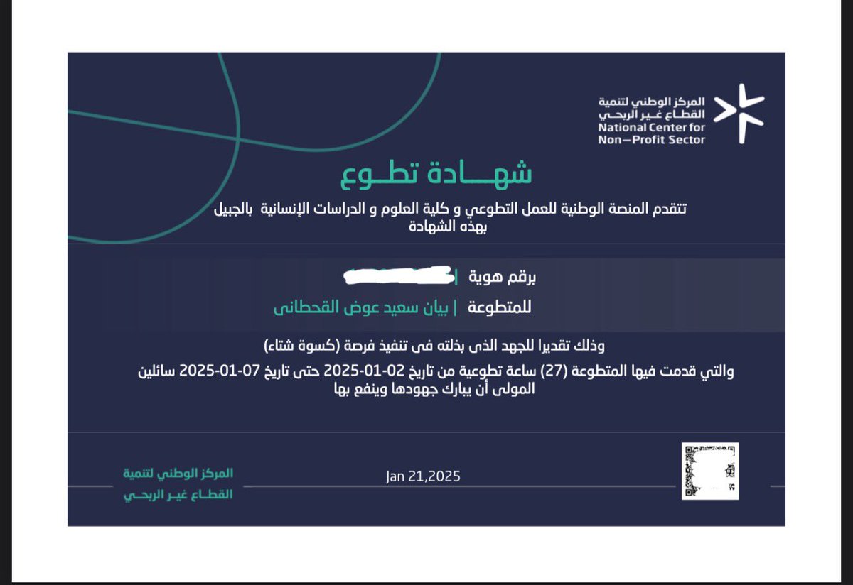 ikjh_71's tweet photo. حملة كسوة الشتاء، كانت تجربة مميزة مليئة بالعطاء والإنسانية. شعرت بسعادة غامرة وأنا أساهم في إدخال الدفء إلى قلوب المحتاجين، وكان من الجميل رؤية الأثر الإيجابي الذي يمكن أن نصنعه من خلال جهودنا الجماعية🙏🏻💗💗💗 https://t.co/y8HOv32p2Y