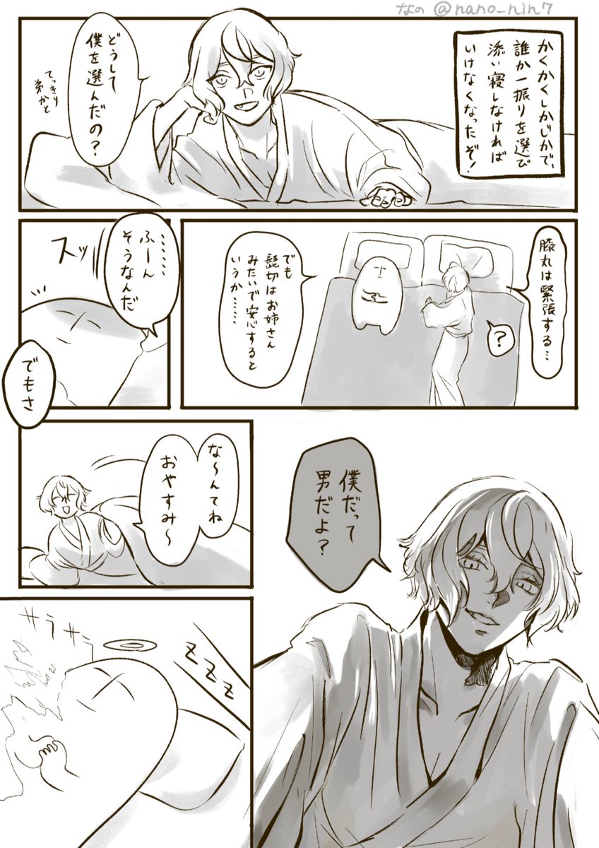 髭さに

お姉さんみたい、って言うとこうなる 