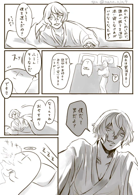 髭さに

お姉さんみたい、って言うとこうなる 