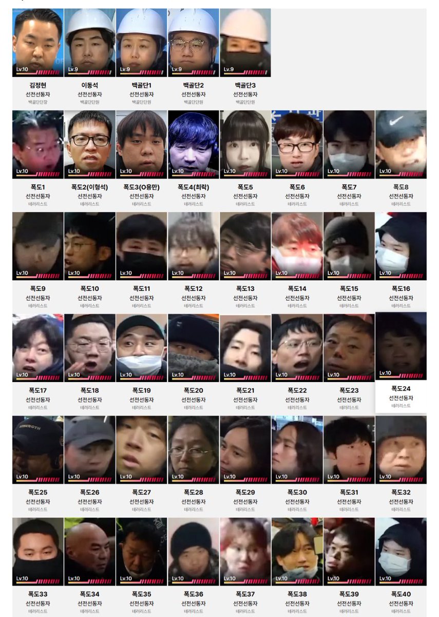 Action_Gomdol's tweet photo. 폭도 update!! https://t.co/o6xg7GKQNz