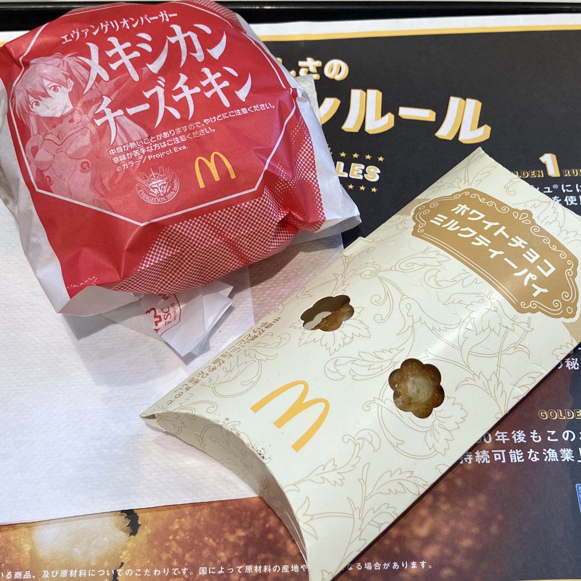 ⚯̫ฅR@ミルクチョコ✩⡱　0211 マークミルク純粋なミルクチョコレートの通販・個人輸入代行販売