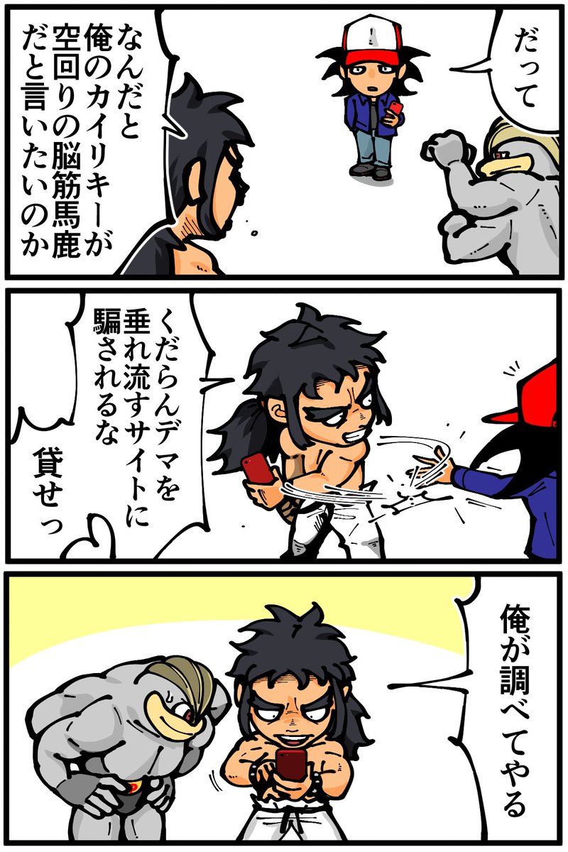 初代のきあいだめの仕様 