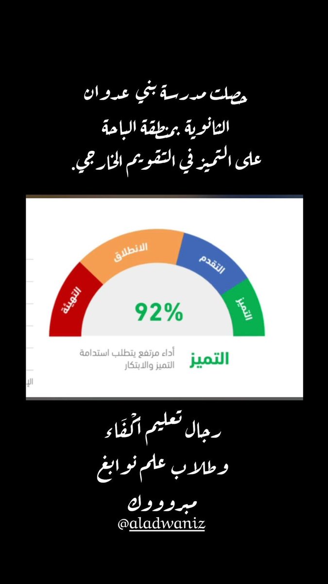 احمد المرشد 🇸🇦 tweet media