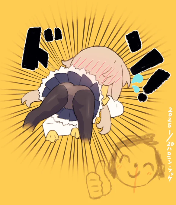 ありがとう、ブルーアーカイブ。 