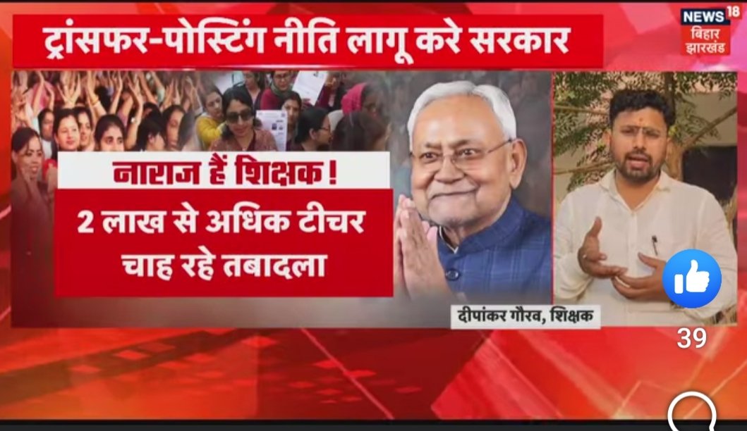 Deepankar Gaurav tweet media