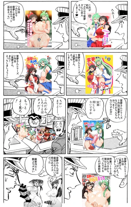 もっとよく見ろ! 