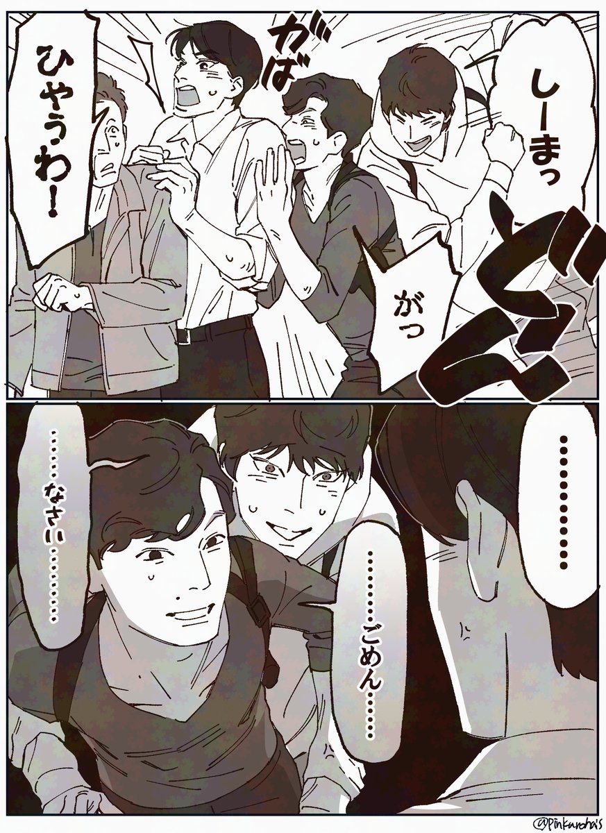 きゅ～ちゃんに勝てない感じ好き