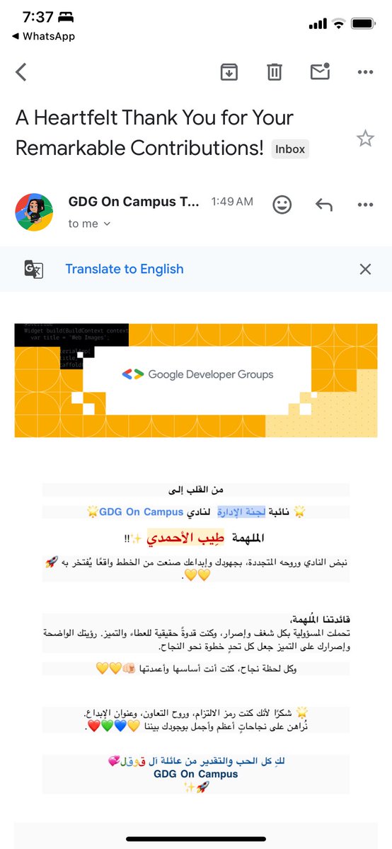 alahmaditeeb's tweet photo. فعليا يا صبااح الخير 💛💛💛
One of the best experiences I’ve had in college being part of GDG. صدق من قال البيئة تولد الإبداع 🔥🦾 https://t.co/dvr2136UGd