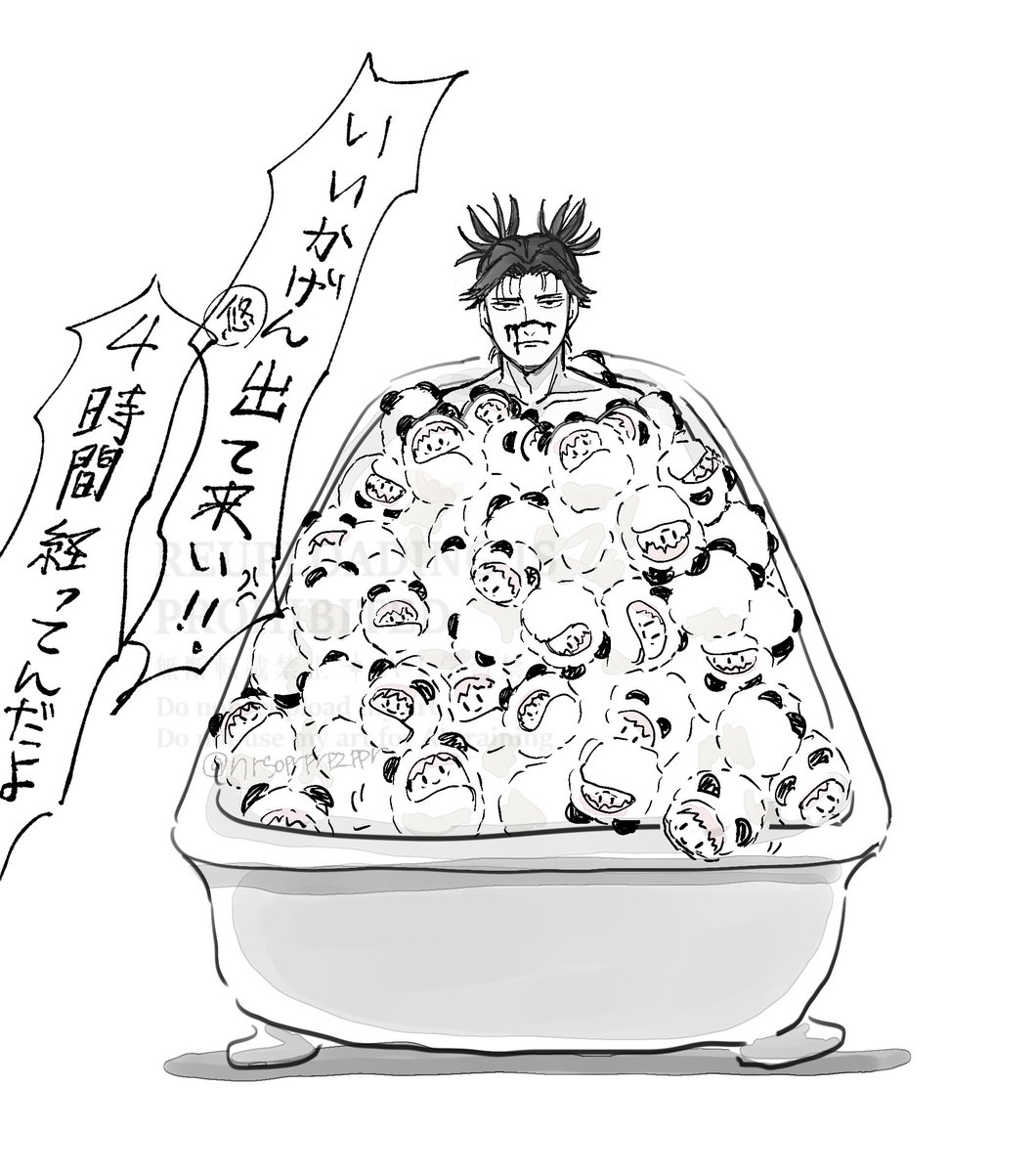 ぽかぽか 