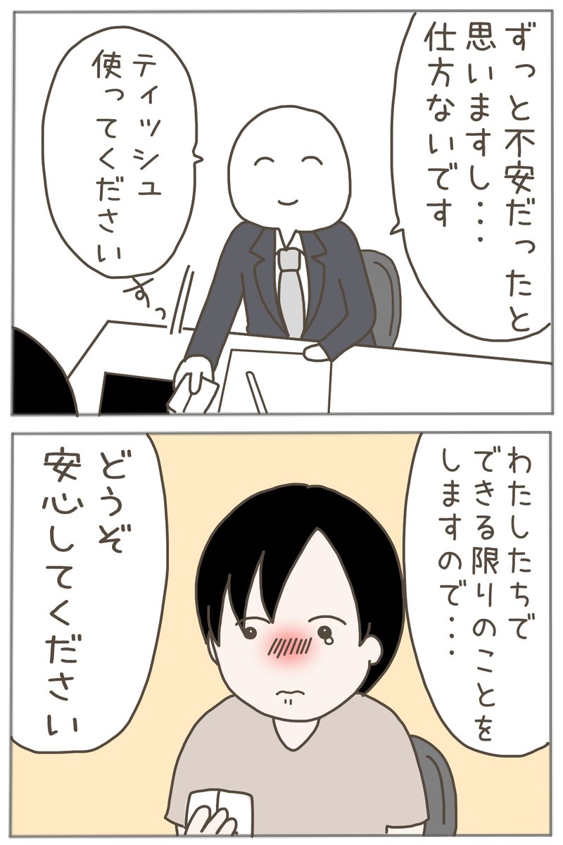 (3/6) 