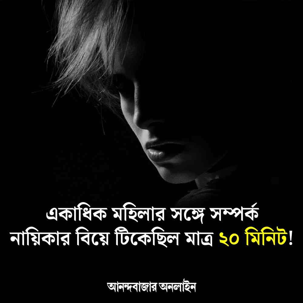MyAnandaBazar's tweet photo. কে এই নায়িকা?
#hollywood #jeanacker #rudolphvalentino #shortestmarriage
https://t.co/QKQyVL3rWi https://t.co/WKojkbLq2E