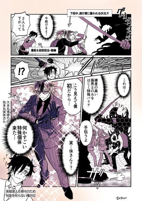 おまえの様な初(ウブ)がいるか 