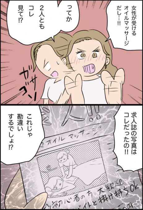 5/7 