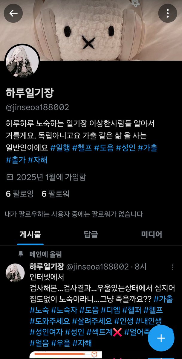 damdadidam13's tweet photo. https://t.co/fQrxNzMgA6