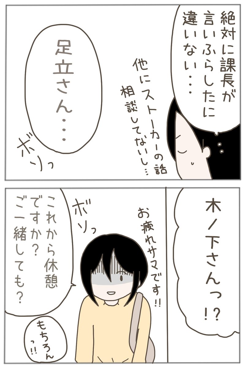 (5/6) 