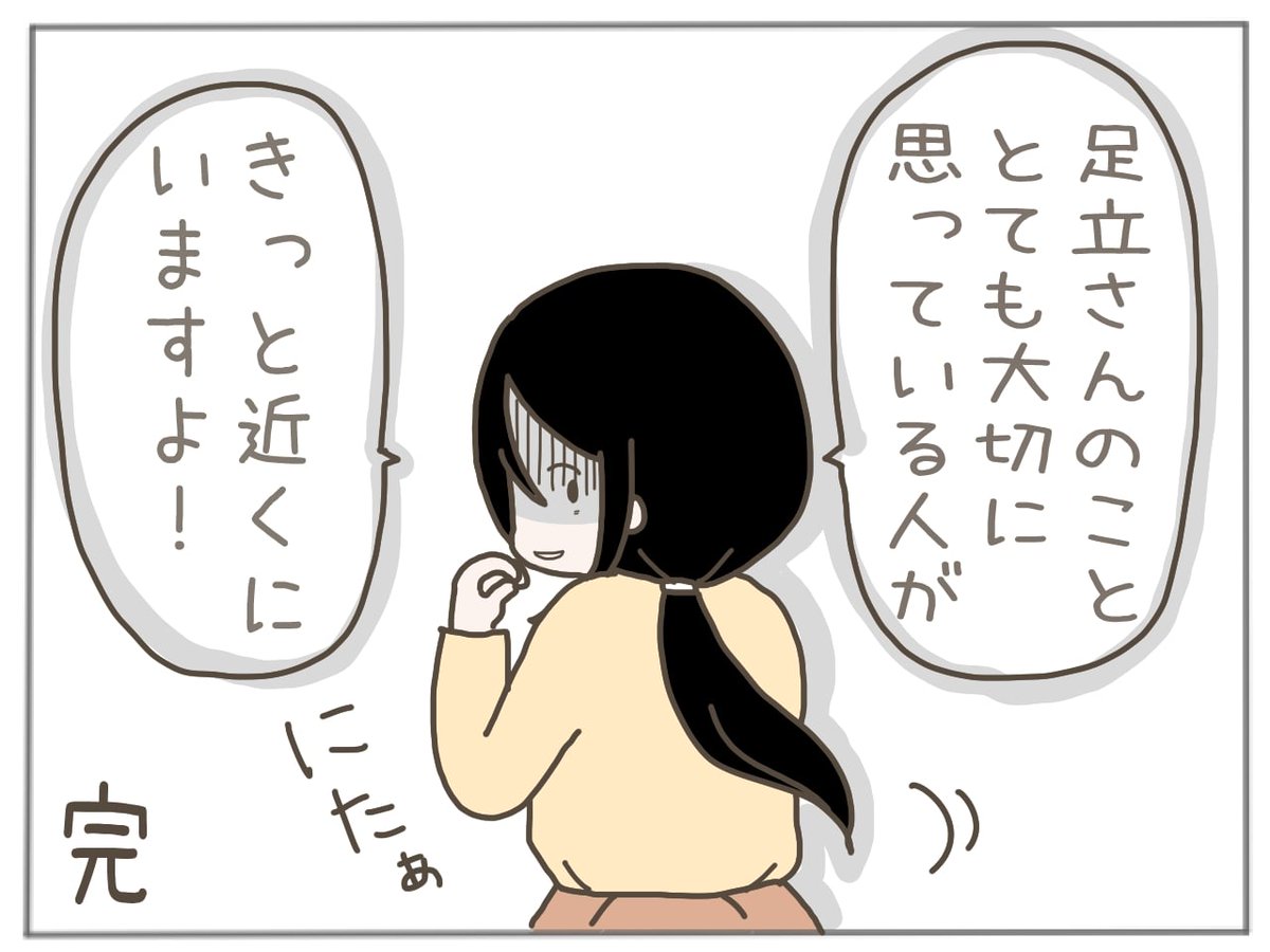 (6/6) 