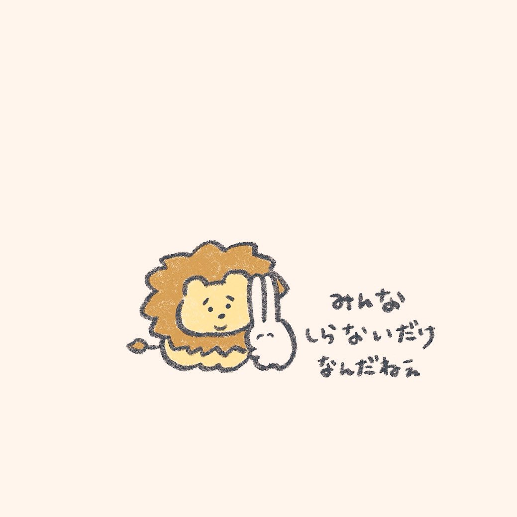 自分の目できみを見る 