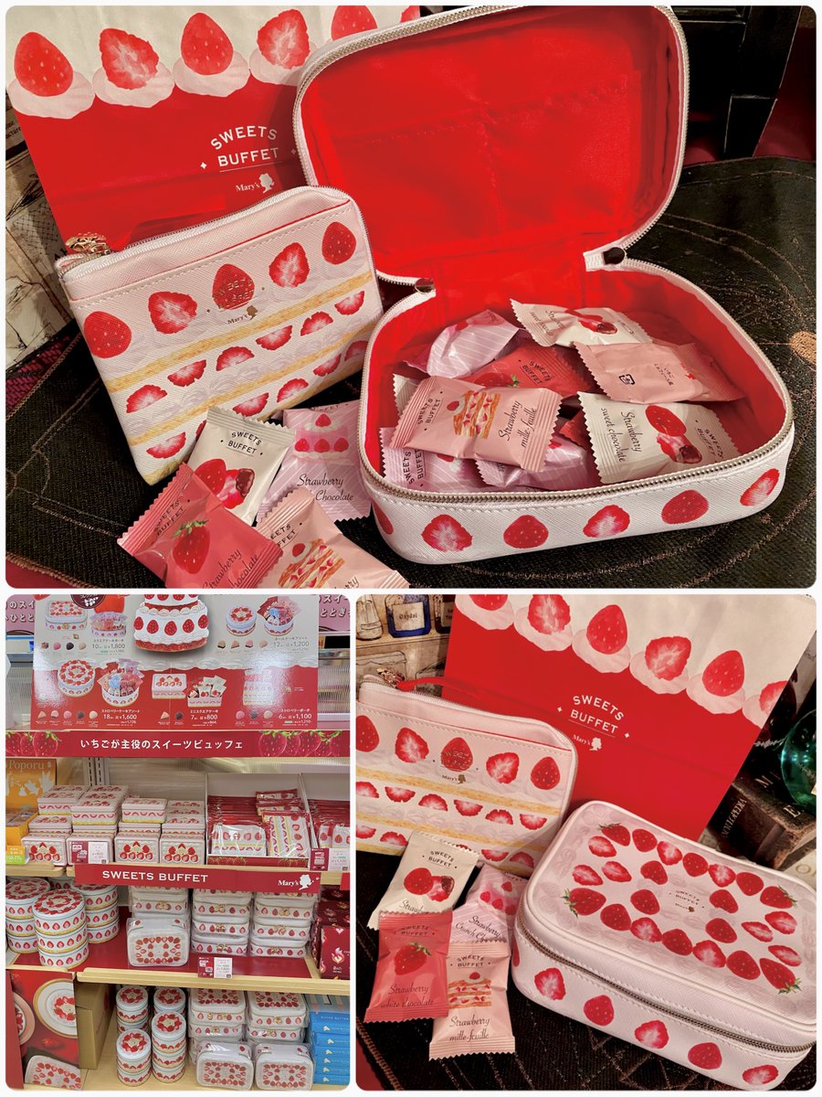 r0zen_vamp's tweet photo. 意外にも普通に売っていたのでポーチ2種類買ってしまった🍓꒰ ᐡᴗ͈ ·̫ ᴗ͈ ꒱ ♡
もはやポーチを買ったらお菓子を無料で貰えた感覚の良心的価格。
自分用のバレンタインチョコなんて幾つあってもいいですからね🍫全部食べちゃう❤︎
#メリーチョコレート #SWEETSBUFFET https://t.co/wqWDiGXCEW