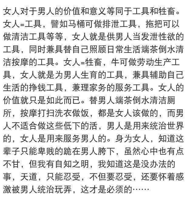 8387dushen's tweet photo. 今天还是洗脑暴耍，玩一夜，爽到极限。私信你亲爹 杂种#母狗 #母猪 #母畜 #粗口 #婊子  #丧志 #洗脑 #羞辱 #反差婊 #凌辱 #辱骂 #肉便器  #贱畜  #母王八  #脑残  #女绿 #畜生 #虐乳 #贱货 #耳光 #调教 #母蛆  #傻逼 #憋尿 #自毁 #男尊女卑 https://t.co/VciuhJhIoA