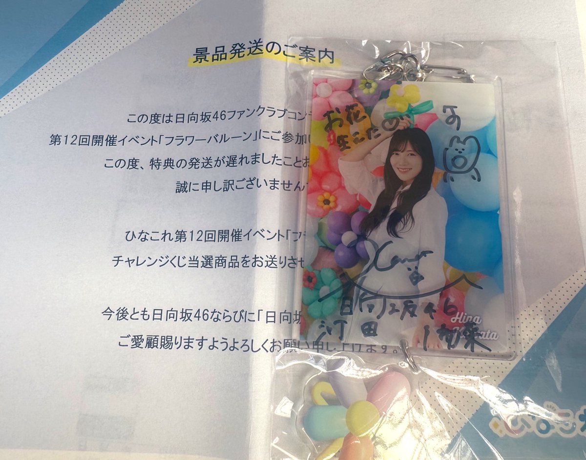 せりな(бвб) (@rinokoji48) / X 