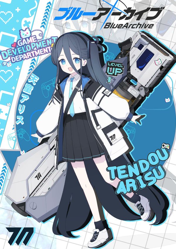 Daily Arisu tweet media