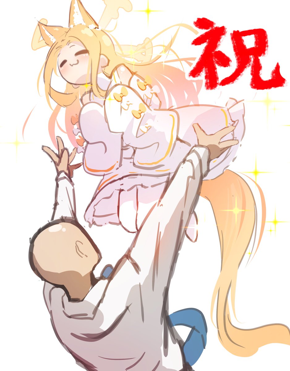 ありのまま今起こったことを話すぜ…
セイアが拗ねて気づいたら爆死していた……
許さん、許さんぞ陸八幡アル!!
#百合園セイア 
#ブルアカ #ブルーアーカイブ #BlueArchive #イラスト 
