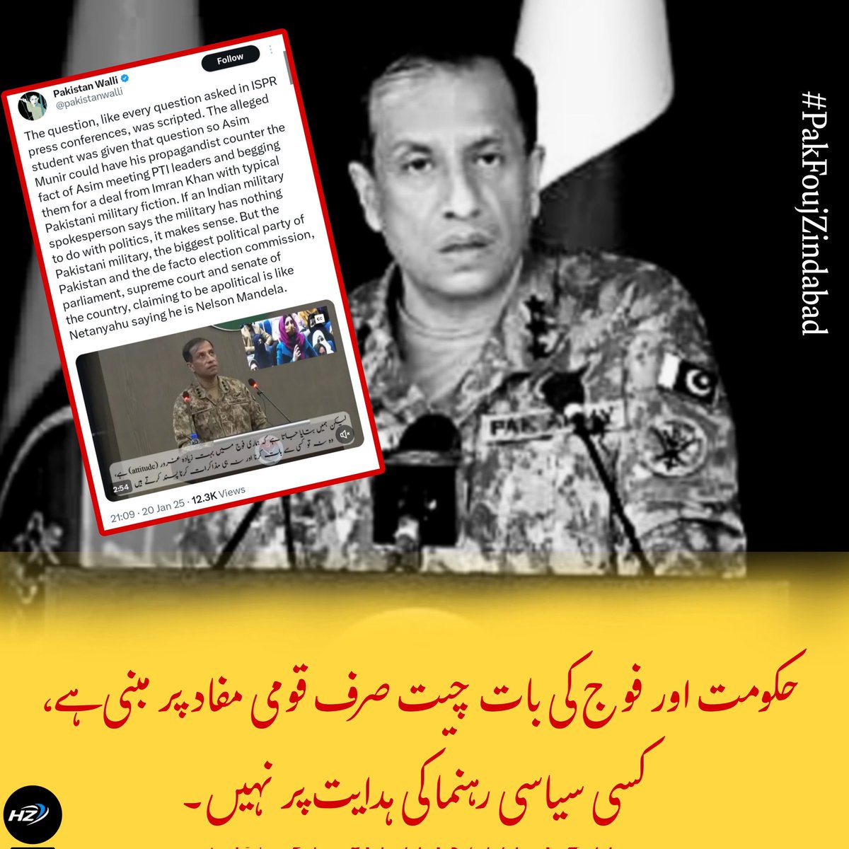 Dr. Noor tweet media