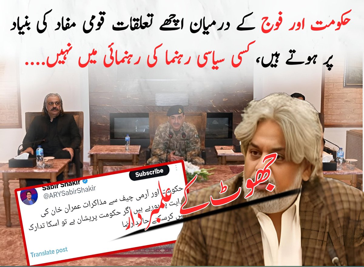 Sara Ali tweet media