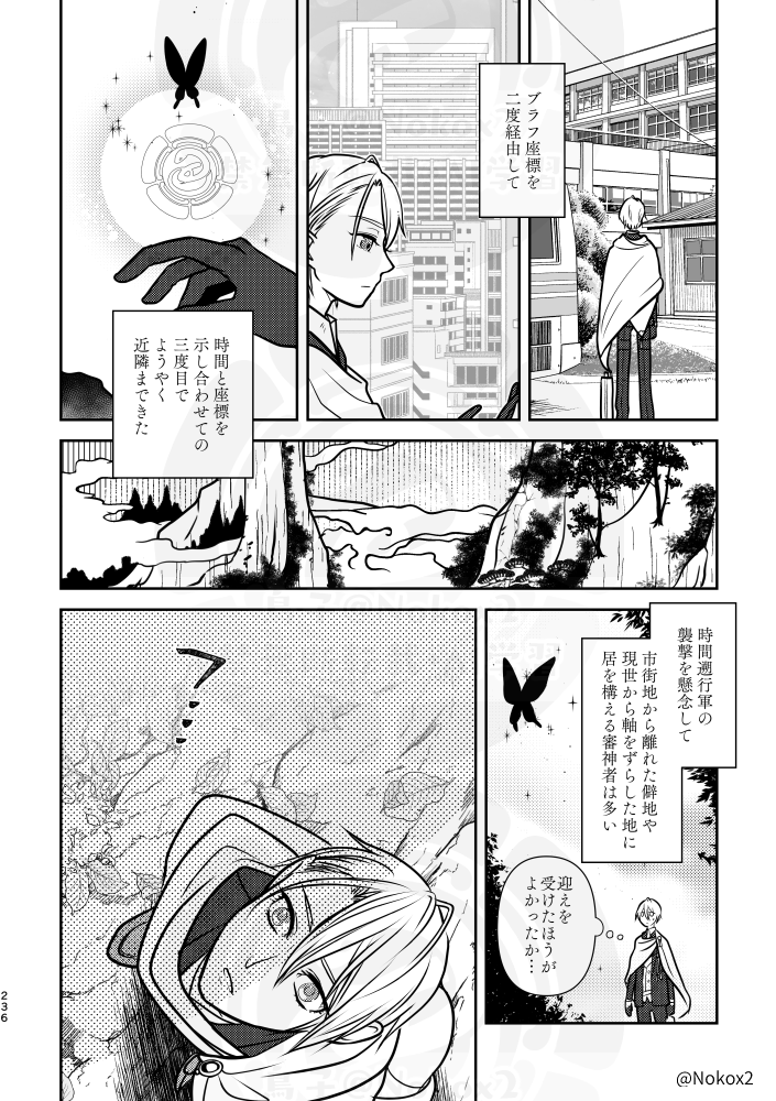 元監査官の長義くんが、と或る本丸で歓迎される話(1/9)

長義くん極記念。去年大幅修正した再録版です🌸 