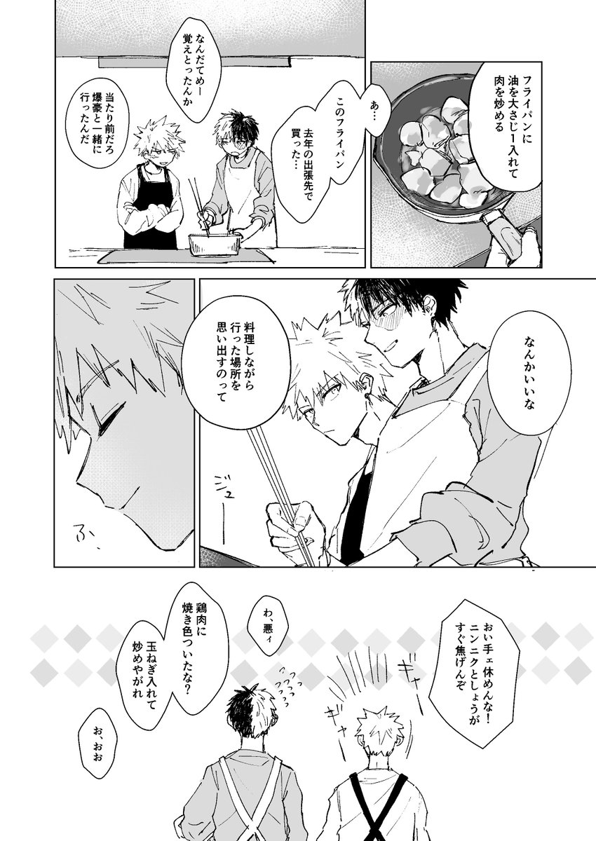 しえご🌝 tweet media