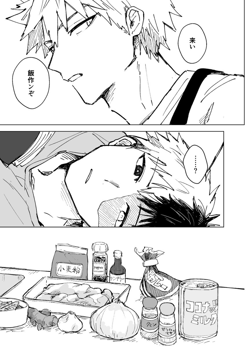 しえご🌝 tweet media