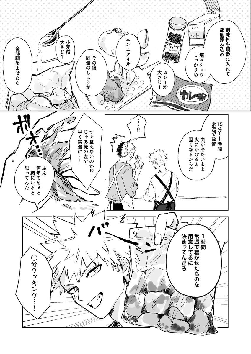しえご🌝 tweet media