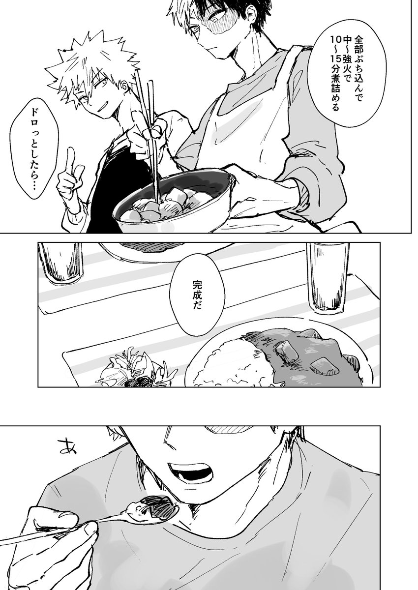 しえご🌝 tweet media